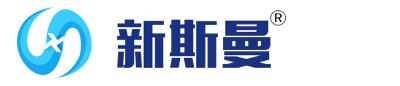 新斯曼机械设备